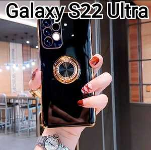 Galaxy S22 Ultra ケース　ブラック　黒　リング付き　可愛い