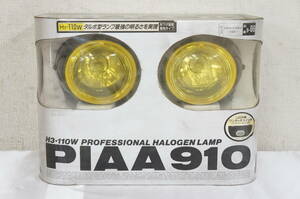 ① PIAA 910 H3 ハロゲン 12V 110W イエロー フォグランプ スポットライト デッドストック 在庫品 0604188011