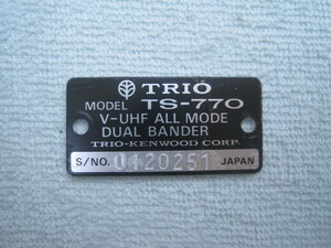 TRIO TS-770 銘板 中古品