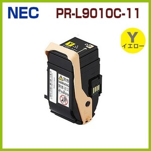 NEC対応　PR-L9010C-11　Y　イエロー　後払！NEC対応　リサイクルトナーカートリッジ　ColorMultiWriter9010C　9010C