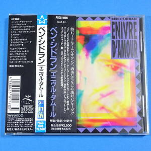 CD　ベン・シドラン / エニヴル・ダムール　BEN SIDRAN / ENIVRE D’AMOUR【非売品 見本盤】1992年　日本盤　AOR　ポップ　フュージョン