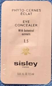 SISLEY◆フィト サーンズ エクラ（アイコンンシーラー）1.5◆0.5ml