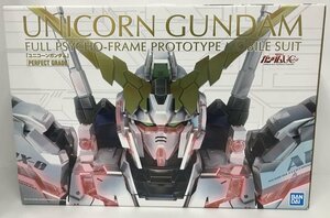 Wd171★バンダイ 1/60 PG RX-0 ユニコーンガンダム 「機動戦士ガンダムUC」 中古 未組立★