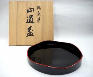 ★☆　茶道具【　輪島塗　山道盆　木製漆器　黒漆塗　径27cm　桐箱・黄布・栞付　】　漆芸　☆★