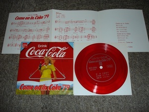 ★Come on in. Coke 