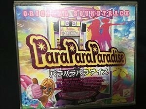 2CD「パラパラパラダイス サウンドトラック」送料無料☆ビートマニアⅡDX ポップンミュージック SUPER EUROBEAT