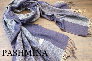 新品 中薄手【パシュミナ Pashmina】レオパード柄 ヒョウ柄 ネイビー系グラデーション 紺NAVY 大判ストール カシミア100% Cashmere 訳あり