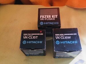 HITACHI VK-CL15W VK-CL15T VK-FL15KR ビデオレンズ フィルター 3点セット ジャンク