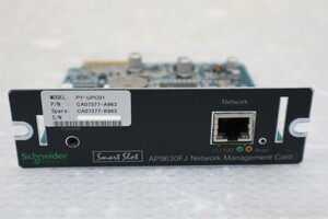 C4971(7th)　N L　Ap9630FJ ネットワークマネージメントカード《中古》 AP9630FJ Network Management Card 2