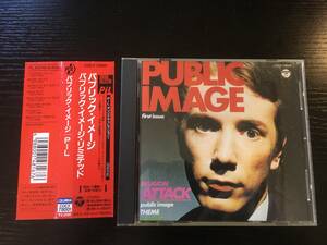 Public Image Limited PIL 国内盤CD パブリック・イメージ・リミテッド sex pistorls