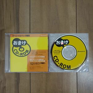 JUSTSYSTEM 一太郎11&花子11 スペシャルパック限定おまけCD-ROM フォントパック(30書体) イラスト(約20万点)