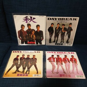 中古 レコード EP ★ 男闘呼組 『 DAYBREAK 』『 秋 』シングル 4枚 セット デイブレイク ロックよ静かに流れよ 