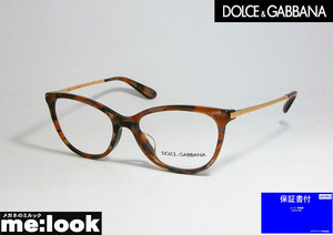 DOLCE＆GABBANA ドルチェ&ガッパーナ ドルガバ 眼鏡 メガネ フレーム DG3258F-3131-54 度付可 ブラウンモザイク/ブラウンゴールド