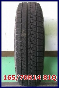 ★2015年製 165/70R14 81Q ブリヂストン BLIZZAK REVO GZ 中古 スタッドレス 1本 14インチ★