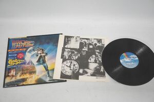 [4-74] LP レコード BACK TO THE FUTURE バック トゥ ザ フューチャー オリジナル・サウンドトラック P-13178 帯付 歌詞対訳付 アルバム