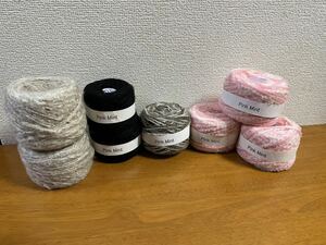毛糸　編み糸　8玉　4種類　ピンク　ブラック　ベージュ　ブラウン　混合色 ヤーン　編み物　手芸　ハンドメイド 特殊な糸　混紡糸