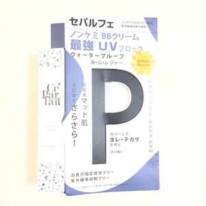 新品 ◆セパルフェ ザ プロテクター BBクリーム (ファンデーション・化粧下地)◆