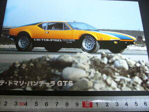 【当時物】 スーパーカーカード デトマソ パンテーラ GTS ジャイアンツ カラー★ DE TOMASO PANTERA GTS / 送料84円