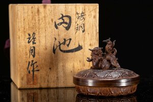 【善古堂】某有名収集家買取品 時代物 鋳銅 望月作 肉池 朱泥盒 共箱 書道具 骨董品 古美術0325-70H02　