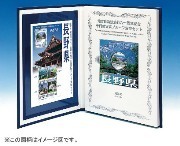 【開封済】地方自治法施行60周年千円銀貨（長野県）Ｂセット