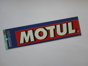 【特大】MOTUL モチュール ロゴ ステッカー/当時物 自動車 バイク デカール オートバイ レーシング ビンテージ F1 SB01