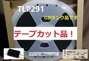 東芝　TLP291　(GB-TP,SE　高耐圧細長 フォトカプラ 150個 【貴重品！】-[BOX103]