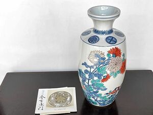 有田焼 人間国宝 十三代 今泉今右衛門 色鍋島菊花絵 栞付 28cm 花瓶 花器 古伊万里