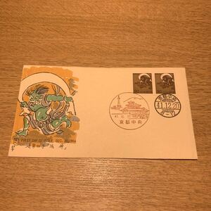 初日カバー 90円通常郵便切手　風神　昭和41年発行