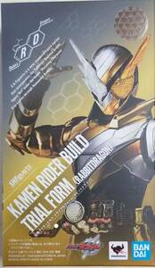 TAMASHII NATION 2019開催記念商品「S.H.Figuarts 仮面ライダービルド トライアルフォーム（ラビットドラゴン）」新品　特典3000円分付属