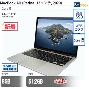 中古 ノートパソコン MacBook Air (Retina, 13インチ, 2020) SSD搭載 13.3インチ Mac OS 10.15 Apple アップル 6ヶ月保証