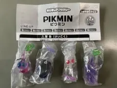 ピクミン PIKMIN めじるしアクセサリー 羽　岩　白　紫　ピクミン　4種