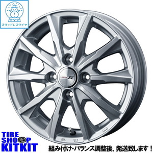 新品 アクア デミオ スイフト ヨコハマ アイスガード 165/70R14 14インチ 5.5J +43 4/100 スタッドレス タイヤ ホイール セット 4本