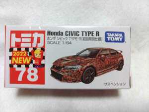 トミカ HONDA civic 初回特別仕様 新品未開封 残り2コ No.78 ホンダ シビック TYPE R honda Honda CIVIC