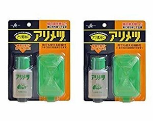 【vaps_4】蟻専用駆除剤 アリメツ 55g 専用容器付 2個セット 送込