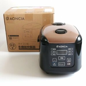 AONCIA マイコン式炊飯器 3合炊き S-RC018S-B【PSEマークあり】【訳あり※取扱説明書・しゃもじ欠品】88 00184