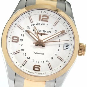 ロンジン LONGINES L2.799.5 コンクエスト クラシック GMT デイト 自動巻き メンズ 良品 _810064