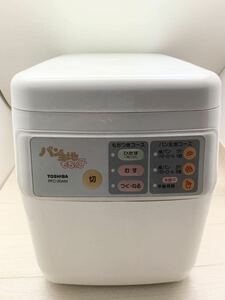 ★餅つき機★ TOSHIBA 東芝 パン生地もちっ子 PFC-20AM 中古 説明書付き パン作り 家庭用 現状品 調理器具 