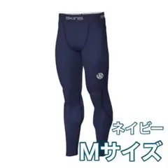 スキンズ 着圧 コンプレッションウェア タイツ メンズ ロング NAVY M