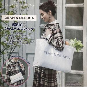 【送料無料 匿名配送】DEAN&DELUCA 2wayエコバッグ　サコッシュ　ゼクシィ　付録　グッズ　クーポン利用可♪トートバッグ