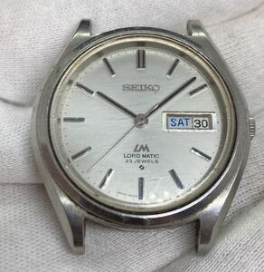 稼働品 SEIKO LM LORD-MATIC Ref:5606-7070 セイコー ロードマチック ワンピースケース 自動巻き デイデイト 腕時計