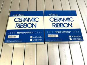 rrkk2832 未開封 歯科技工用 Noritake CERAMIC RIBBON セラミックリボン#30x30m 1箱 開封済みリボン付き