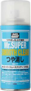 GSIクレオス Mr.スーパースムースクリアー つや消し スプレー 170ml ホビー用仕上げ材 B530