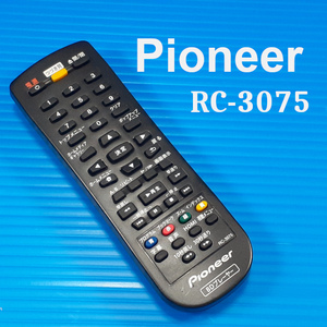 【送料230円】Pioneer パイオニア BDプレーヤー用リモコン　型番 RC-3075 赤外線発光確認済み