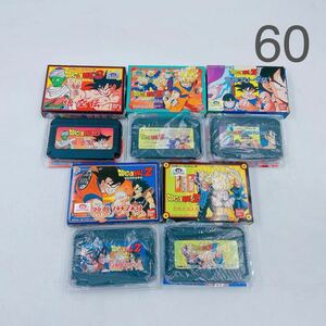 5C030 BANDAI バンダイ DRAGON BALL Z ドラゴンボール ファミリーコンピュータ ソフト 5個セット ファミコン 悟空伝 サイヤ人絶滅計画 他