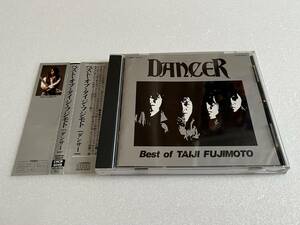 激レア！　ダンサー　ベスト・オブ・タイジ・フジモト　DANCER　BEST OF TAIJI FUJIMOTO　藤本泰司 TAIJI D.T.R JUDY AND MARY ジャパメタ