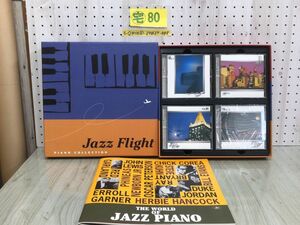 3-◇CD 12枚組 箱付 JAZZ FLIGHT PIANO COLLECTION vol.10-12未開封 OCD-63001-63012 ジャズピアノ ユーキャン 日本音楽教育センター