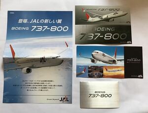 JAL B737-800就航記念品