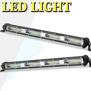 LEDワークライト 作業灯 投光器 前照灯 トラック 14インチ _ホワイト_6500K_ 12C-120W 12V/24V兼用 6000LM 120W 洪水ライト 2個