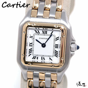 【国際保証書】カルティエ K18×SS パンテール SM 3ROW 美品 ヴィンテージ レディース 腕時計 Cartier 俵屋
