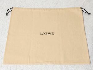 ロエベ「LOEWE」バッグ保存袋 (3844) 正規品 付属品 内袋 布袋 巾着袋 ベージュ 布製 46×38cm 